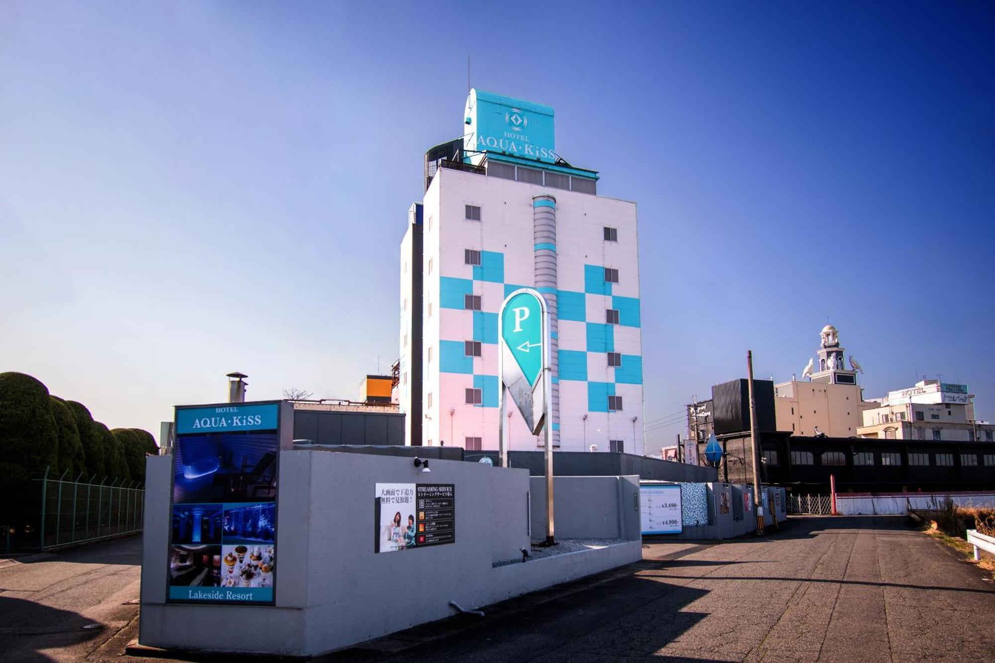 Hotel Aqua Kiss Moriyama (Adults Only) 외부 사진