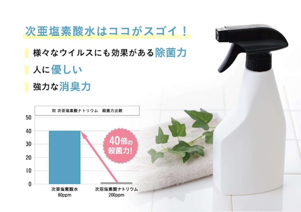 Hotel Aqua Kiss Moriyama (Adults Only) 외부 사진