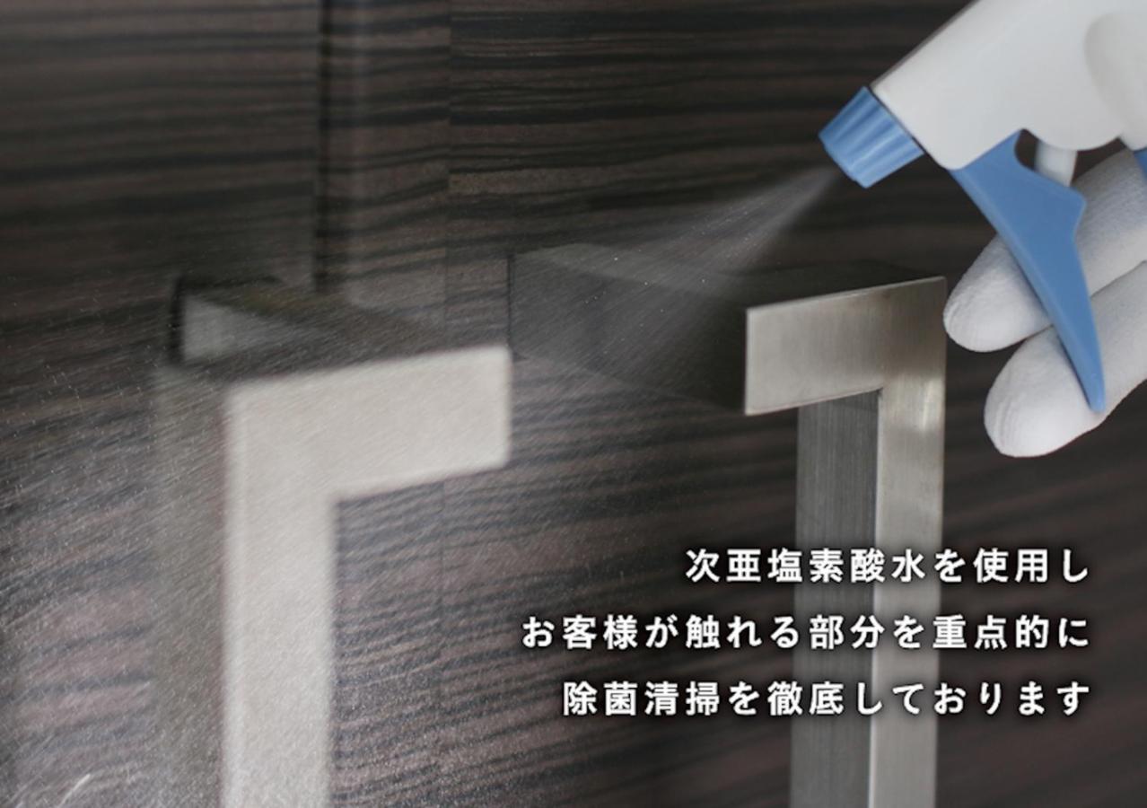 Hotel Aqua Kiss Moriyama (Adults Only) 외부 사진